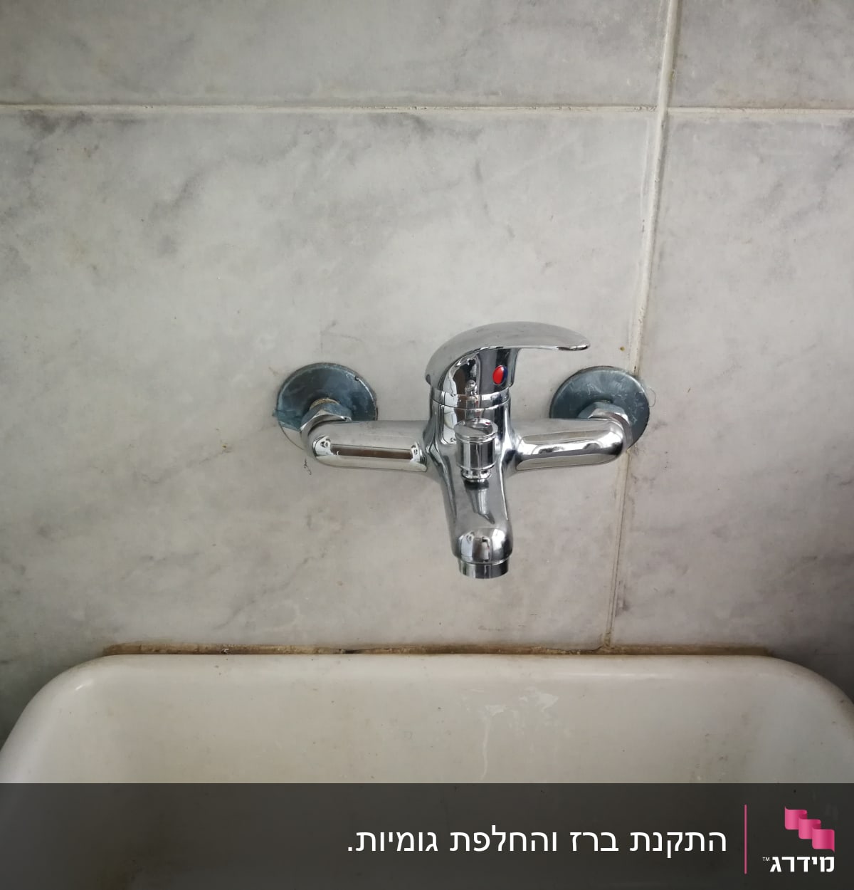 ברז כרום מותקן על קיר מעל כיור לבן